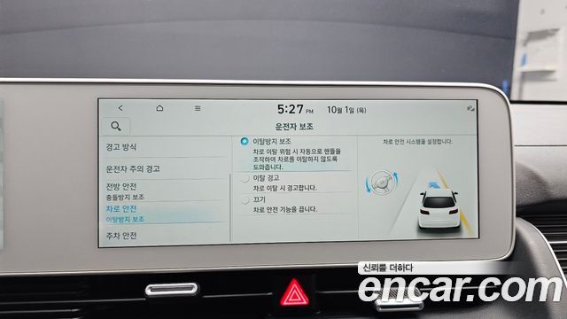 Hyundai Ioniq 5 Long range Commercial Long Range Package 2023 — фото 15