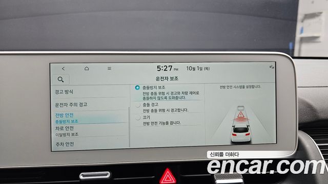 Hyundai Ioniq 5 Long range Commercial Long Range Package 2023 — фото 16