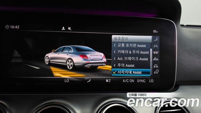 Mercedes-Benz E-Class (W213) E300 AMG Line 2019 — фото 32