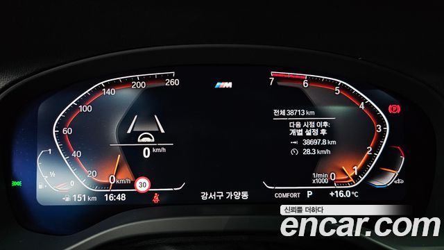 BMW X3 (G01) xDrive 20i M Sport 2021 — фото 8