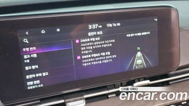 Kia Carnival (IV) Diesel 9-Seater Signature 2023 — фото 18