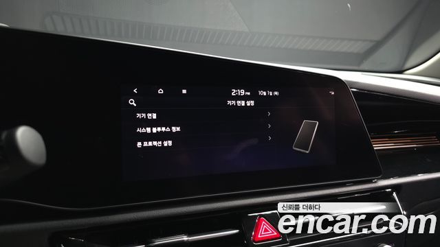 Kia Niro Signature 2022 — фото 33