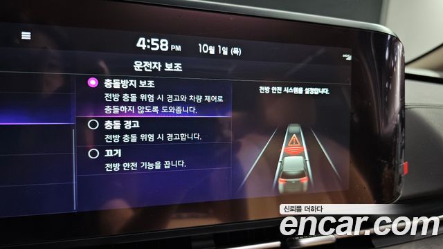 Kia Carnival (IV) Gasoline 9-Seater Signature 2023 — фото 36