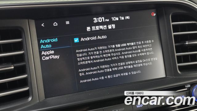 Hyundai Avante (AD) 1.6 Smart 2020 — фото 28