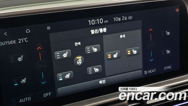 Hyundai Ioniq 6 Long Range AWD Prestige 2023 — фото 34