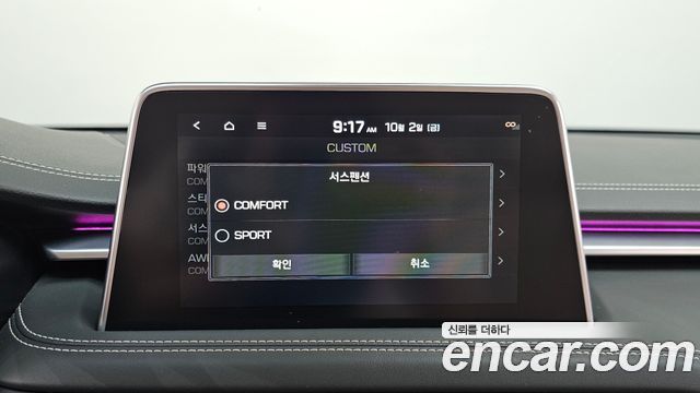 Genesis G70 3.3T Sport AWD Prestige 2019 — фото 16