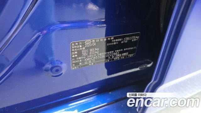 Hyundai Ioniq Hybrid 1.6 HEV N 2020 — фото 32