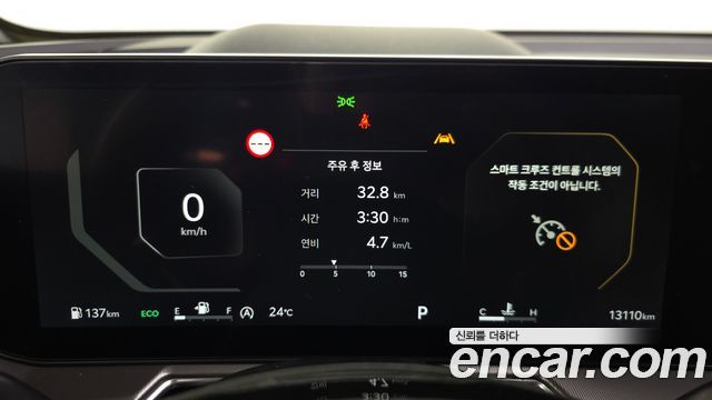 Kia Sorento (IV) Gasoline 2.5T 2WD Noblesse 2025 — фото 8