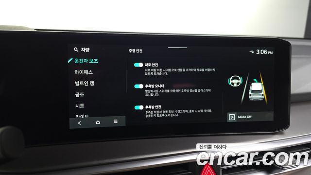 Kia Sorento (IV) Gasoline 2.5T 2WD Noblesse 2025 — фото 16