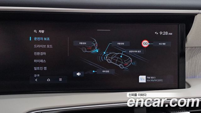 Hyundai Palisade (LX3) HEV 2.5T 2WD 7-Seater Calligraphy 2026 — фото 16