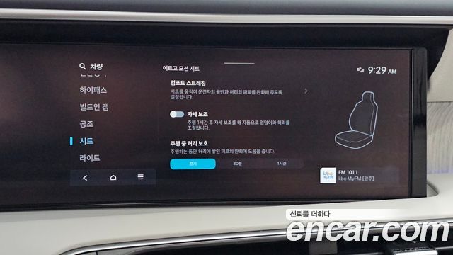 Hyundai Palisade (LX3) HEV 2.5T 2WD 7-Seater Calligraphy 2026 — фото 17