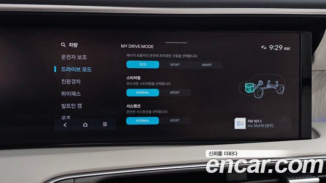 Hyundai Palisade (LX3) HEV 2.5T 2WD 7-Seater Calligraphy 2026 — фото 18