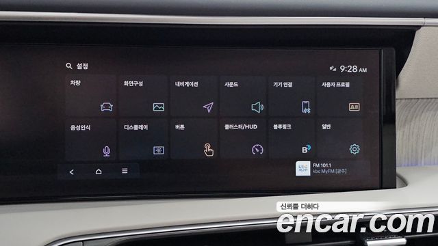 Hyundai Palisade (LX3) HEV 2.5T 2WD 7-Seater Calligraphy 2026 — фото 19