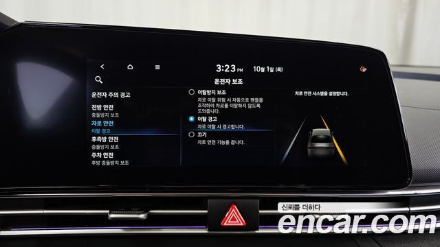 Hyundai Avante (CN7) 1.6 Inspiration 2021 — фото 31