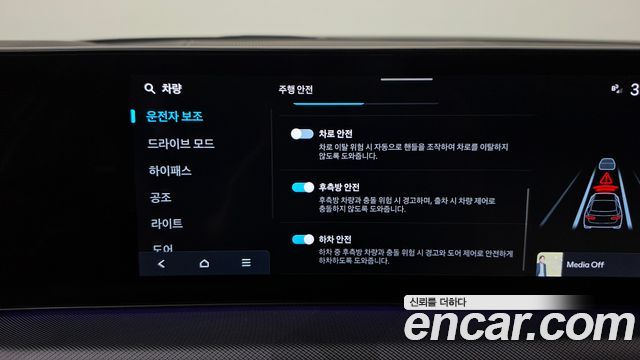 Hyundai Sonata The Edge (DN8) 2.0 Premium 2025 — фото 27