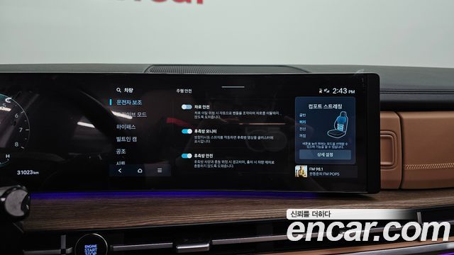 Hyundai Santa Fe (MX5) Gasoline 2.5T 4WD Calligraphy 2025 — фото 16