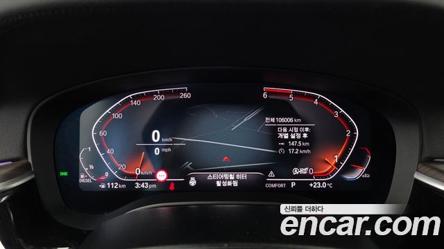 BMW 5 Series (G30) 520d Luxury Plus 2020 — фото 8