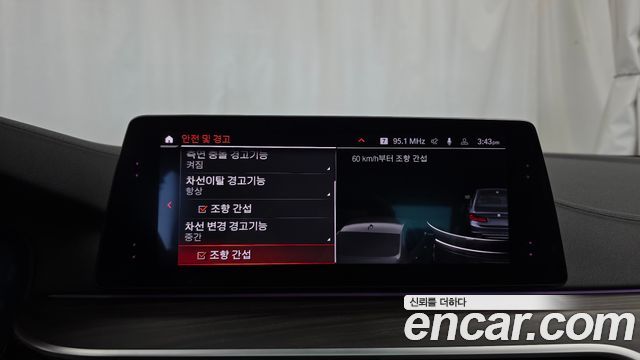 BMW 5 Series (G30) 520d Luxury Plus 2020 — фото 16