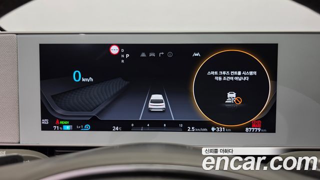 Hyundai Ioniq 5 Long range Prestige 2023 — фото 8