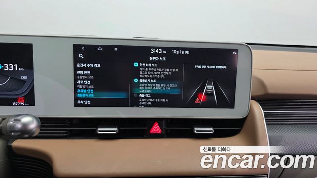 Hyundai Ioniq 5 Long range Prestige 2023 — фото 16