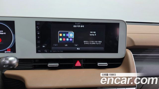 Hyundai Ioniq 5 Long range Prestige 2023 — фото 27