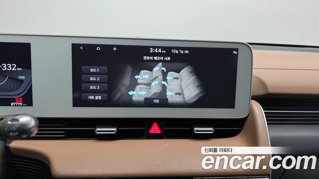 Hyundai Ioniq 5 Long range Prestige 2023 — фото 28
