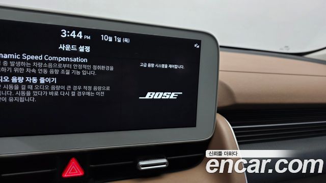 Hyundai Ioniq 5 Long range Prestige 2023 — фото 29