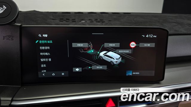 Kia Sorento (IV) HEV 1.6 2WD Gravity 2025 — фото 19