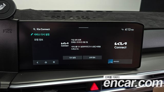 Kia Sorento (IV) HEV 1.6 2WD Gravity 2025 — фото 29