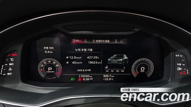 Audi A6 (C8) 45 TFSI Quattro 2020 — фото 8