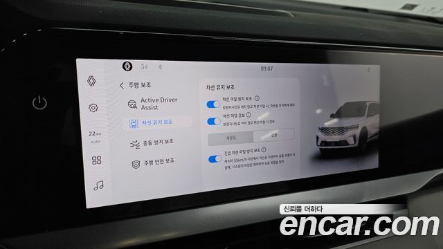 Renault Korea Grand Koleos 1.5 E-TECH Esprit Alphine 2WD 2026 — фото 15