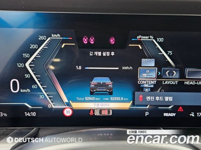 BMW i7 (G70) eDrive 50 M Sport 2024 — фото 8