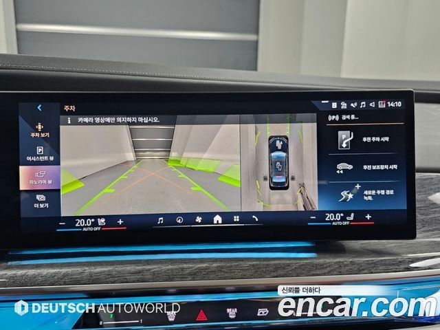 BMW i7 (G70) eDrive 50 M Sport 2024 — фото 19