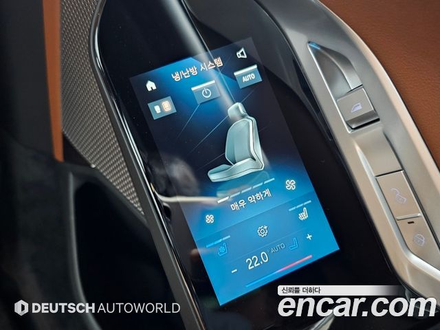 BMW i7 (G70) eDrive 50 M Sport 2024 — фото 20