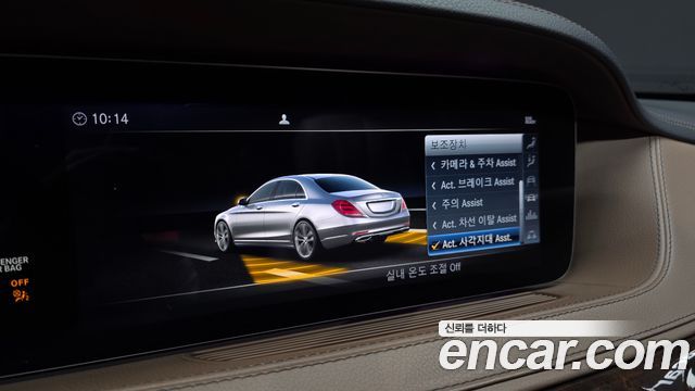 Mercedes-Benz S-Class (W222) S560L 4MATIC 2018 — фото 16