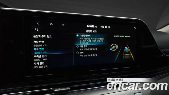 Hyundai Grandeur (IG) 2.5 Exclusice 2023 — фото 15
