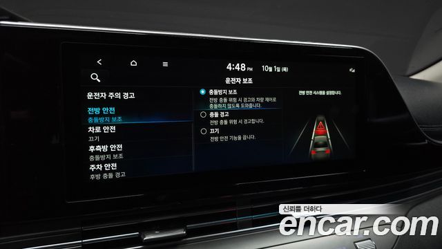 Hyundai Grandeur (IG) 2.5 Exclusice 2023 — фото 16