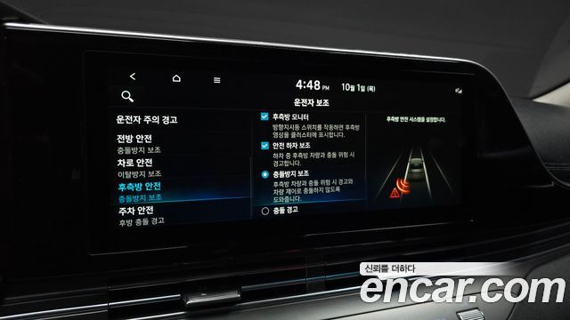 Hyundai Grandeur (IG) 2.5 Exclusice 2023 — фото 17