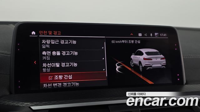 BMW X4 (G02) xDrive20i M Sport X 2020 — фото 29