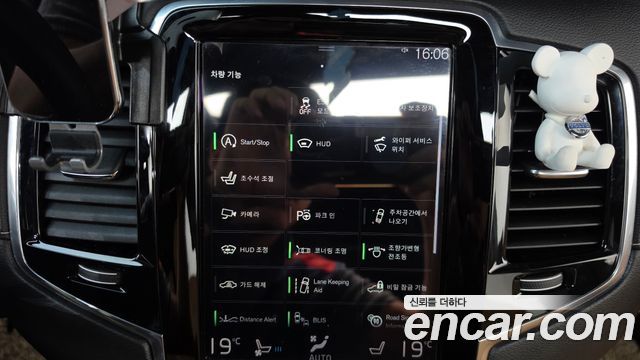 Volvo XC90 (II) T6 Inscription 2020 — фото 32
