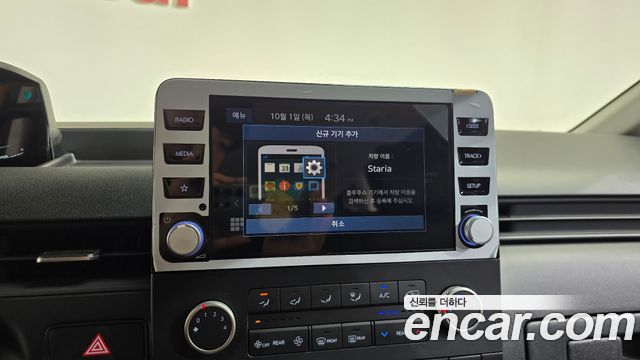 Hyundai Staria L3.5  Kinder Safety Car 11-Seater 2024 — фото 15