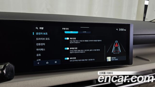 Hyundai Tucson Hybrid (NX4) HEV 1.6 2WD Modern 2024 — фото 19