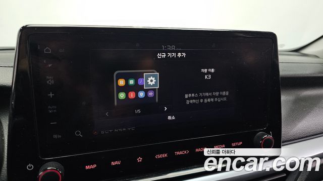 Kia K3 (II) 1.6 Prestige 2022 — фото 16