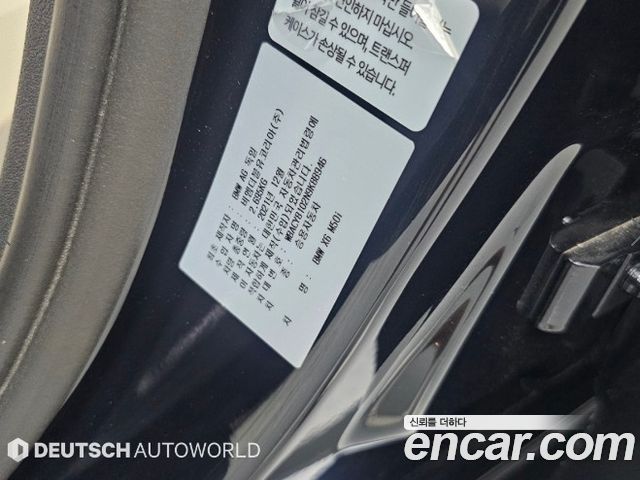 BMW X6 (G06) M50i 2022 — фото 24
