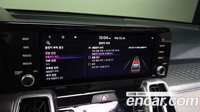 Kia Sorento (IV) HEV 1.6 4WD Gravity 2022 — фото 28