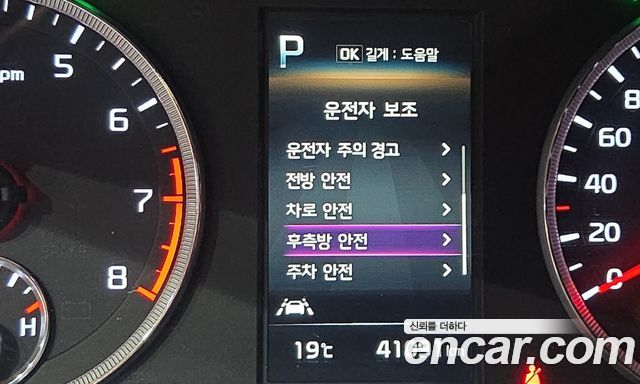 Kia K5 (III) 2.0 Prestige 2023 — фото 8