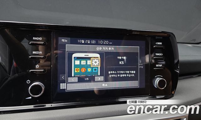 Kia K5 (III) 2.0 Prestige 2023 — фото 14