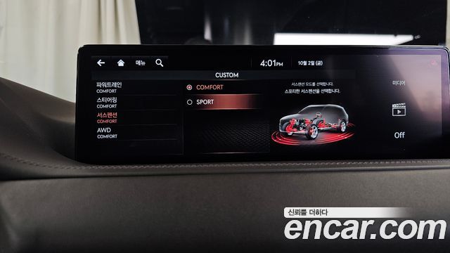 Genesis GV80 3.5T Gasoline AWD 2021 — фото 34