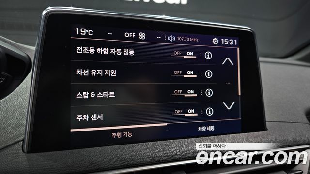 Peugeot 3008 (II) 1.6 BlueHDi GT Line 2018 — фото 17
