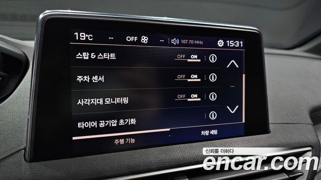 Peugeot 3008 (II) 1.6 BlueHDi GT Line 2018 — фото 18